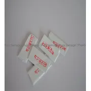 Puja Samagri- Pancharatna (पंच रत्न) 5pc